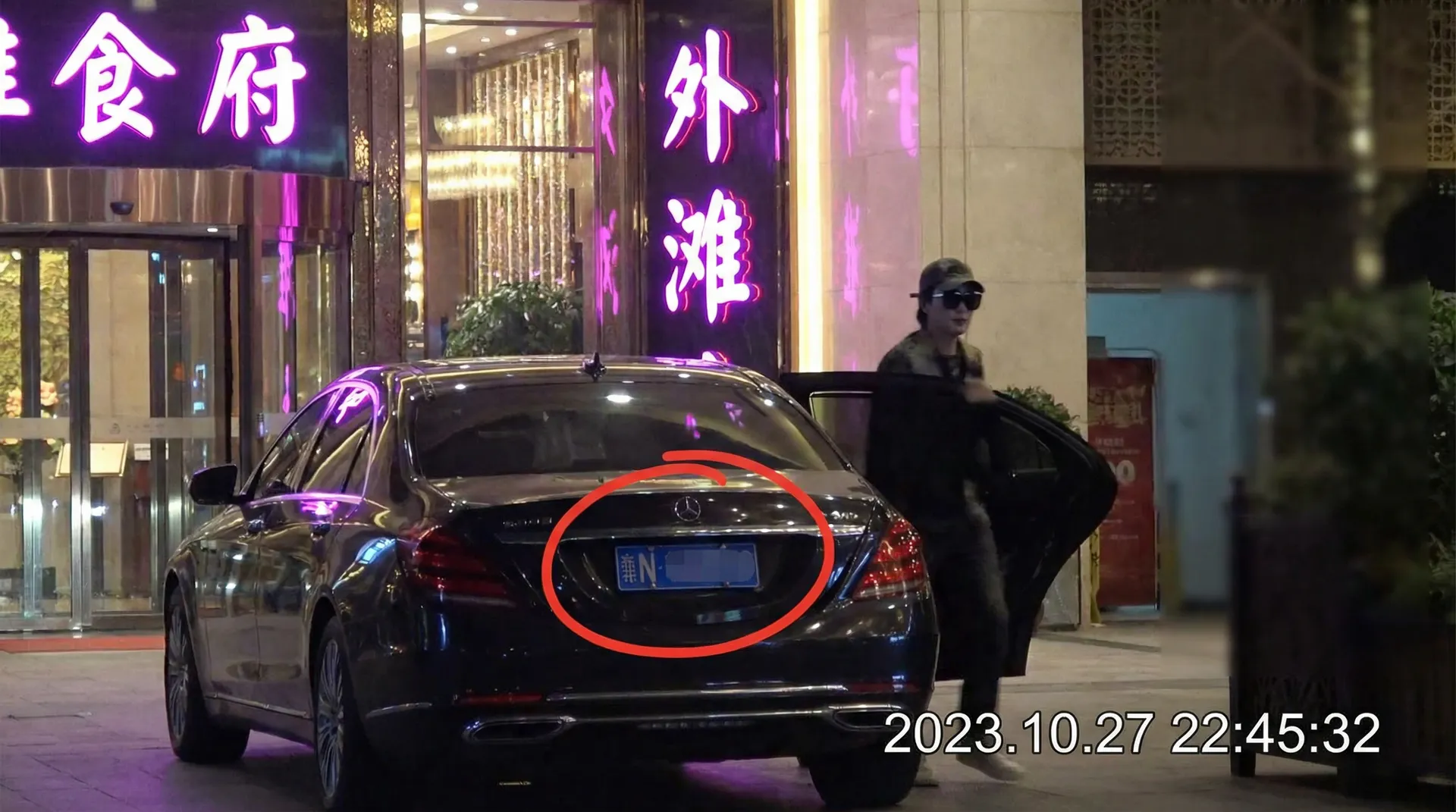 寸止挑战 - 在线挑战平台 | 高清攻略教学 | 每日刷新寸止挑战资讯 - 豪车餐厅外被拍